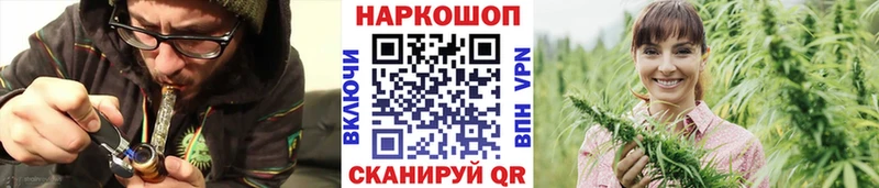 Продажа наркотиков Сясьстрой МЕТАДОН Марихуана АМФ APVP ГАШИШ Меф КОКАИН