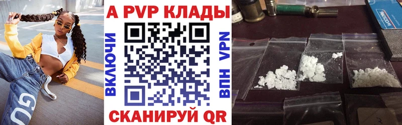где продают наркотики  Сясьстрой  Alpha-PVP СК КРИС 
