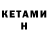 Первитин витя Artjom G