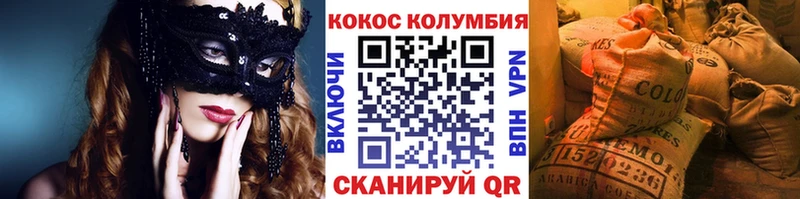 Кокаин 98%  купить   Сясьстрой 