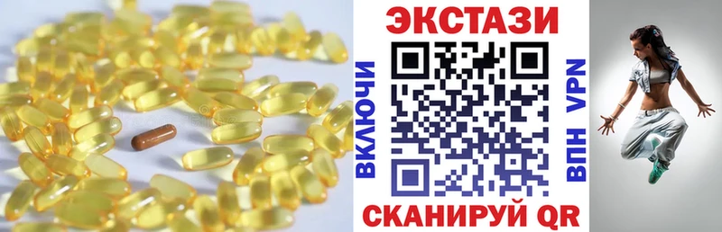 Ecstasy mix Сясьстрой