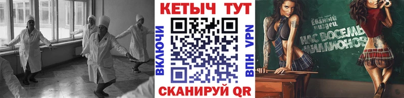 mega ТОР  Сясьстрой  Кетамин ketamine 