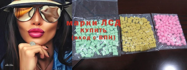 apvp Абдулино