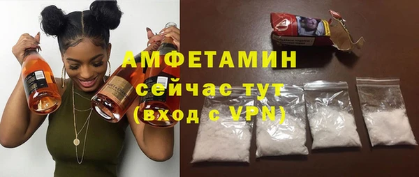 гашик Абаза