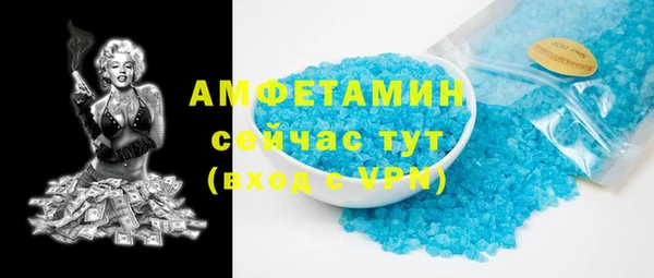 гашик Абаза