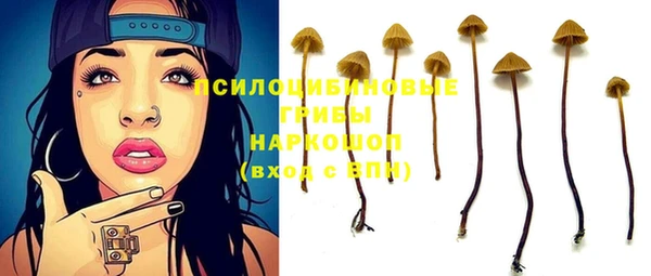 герыч Наволоки