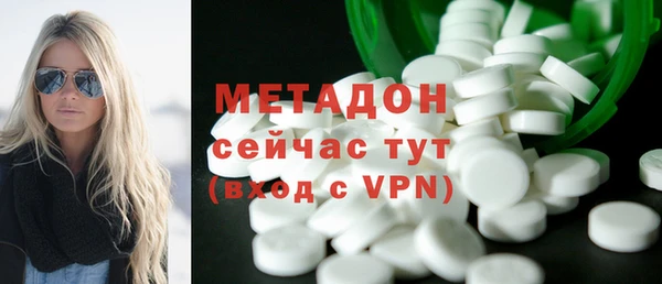 apvp Абдулино