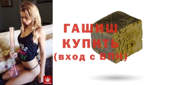 кокаин Абинск