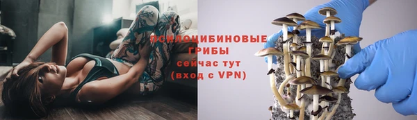 кокаин Абинск