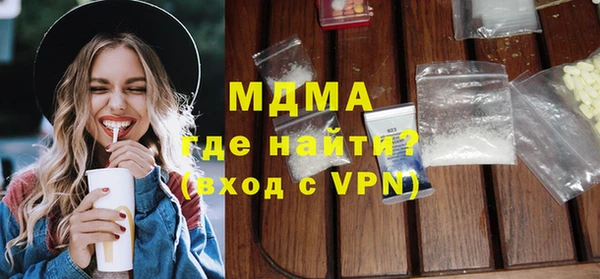 apvp Абдулино