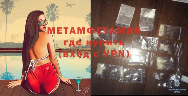 apvp Абдулино
