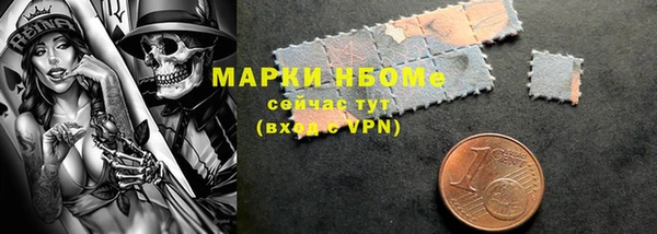 ALPHA PVP Надым