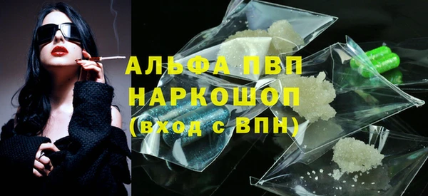 apvp Абдулино