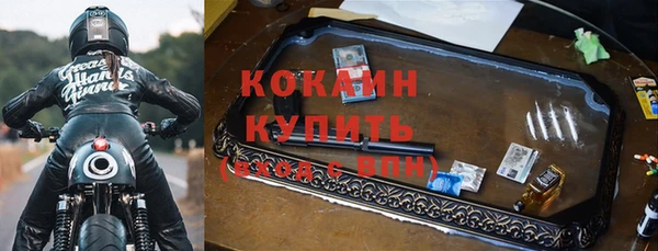 кокаин Абинск