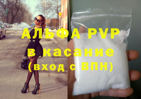 apvp Абдулино