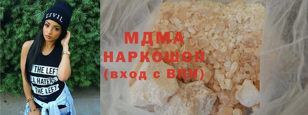 apvp Абдулино