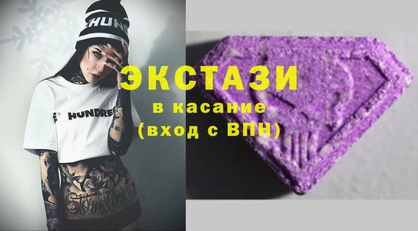 альфа пвп VHQ Навашино