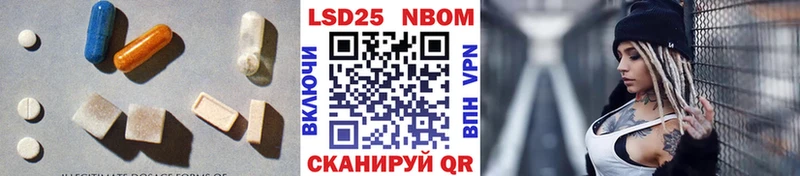 MEGA как войти  Сясьстрой  Лсд 25 экстази кислота 