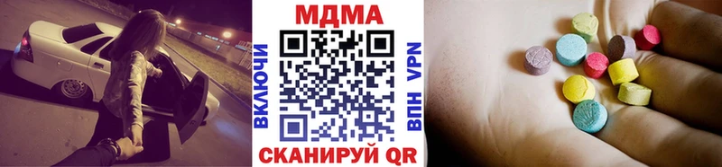 МДМА молли  Сясьстрой 