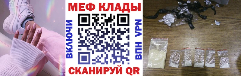 Меф мяу мяу как найти наркотики Сясьстрой