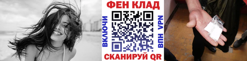 Метамфетамин Methamphetamine  мега зеркало  Сясьстрой 