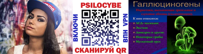 Галлюциногенные грибы мицелий  Сясьстрой 